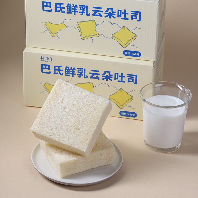 林小丫巴氏鲜乳云朵吐司营养早餐代餐面包儿童新鲜零食450克整箱,零食/坚果/特产,吐司面包,淘宝优惠券,粉丝福利购,淘宝优惠卷