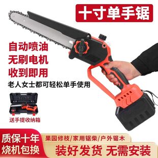 德国进口电锯锂电锯大马力手锯家用小型手持锯柴伐木砍树修枝锯骨