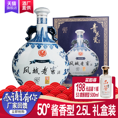 中华酱香型高度纯粮食国产白酒