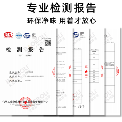 宝伯力水型液体地坪渗透锂基型混凝土密封固化剂水泥地面硬化剂