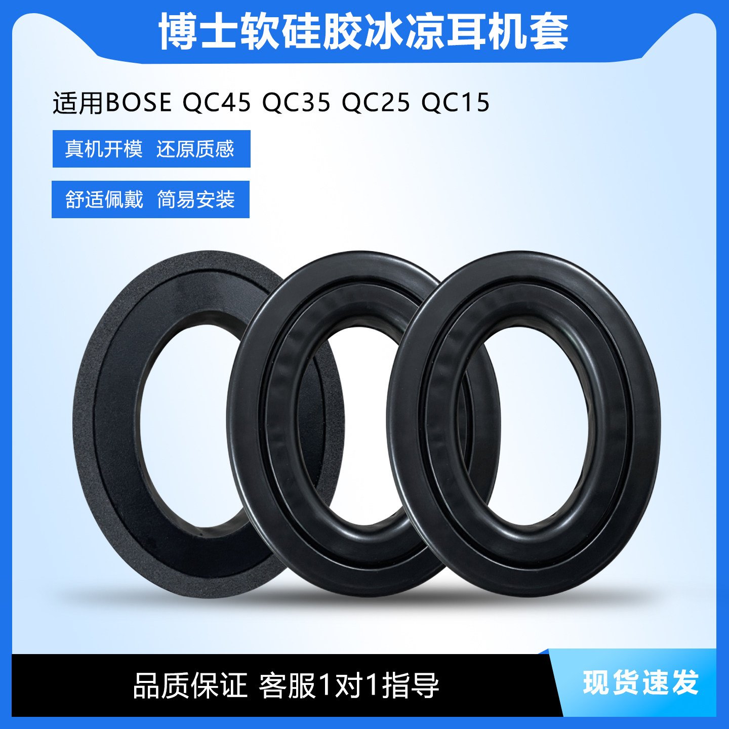 适用qc35/35ii二代qc45耳罩