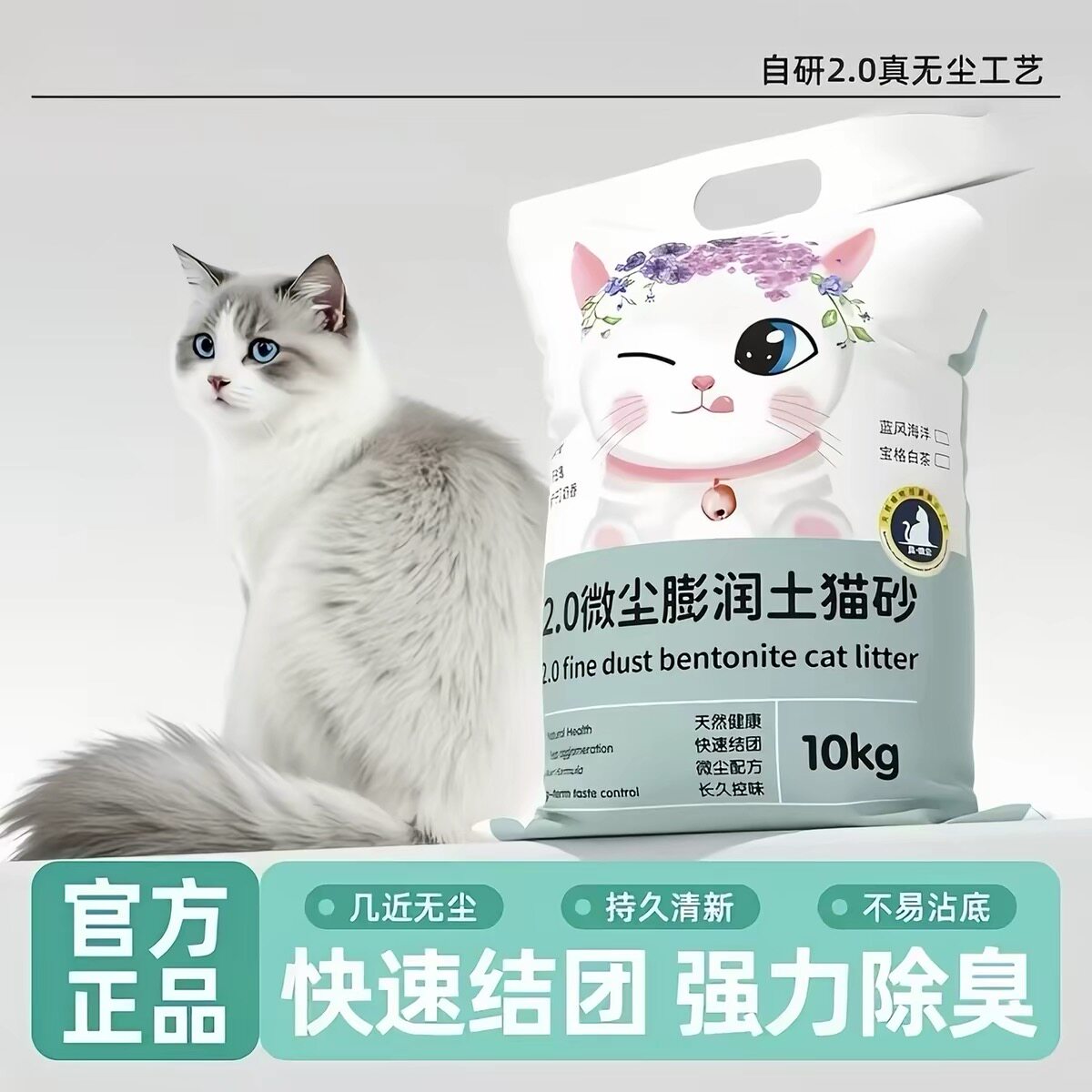 柠檬猫砂包邮10公斤除臭结团猫猫砂