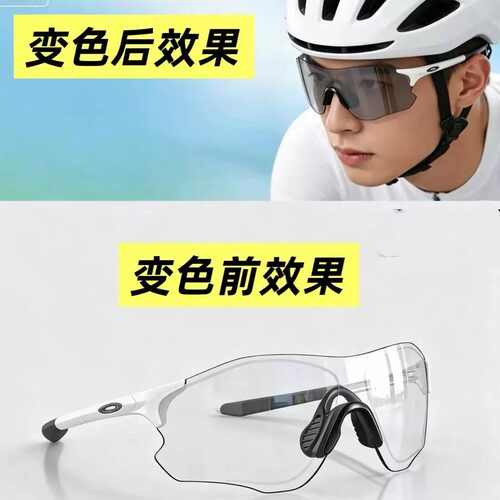 Oakley欧克利EVZERO户外运动太阳镜山地骑行防紫外护目镜9313