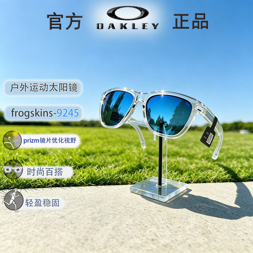 oakley欧克利休闲墨镜