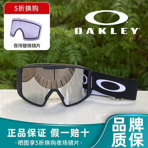 Oakley欧克利滑雪眼镜25新款正品