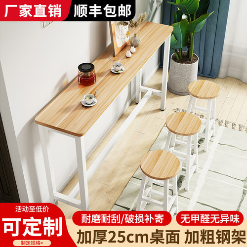 圆角奶茶店吧台桌长条桌家用桌子