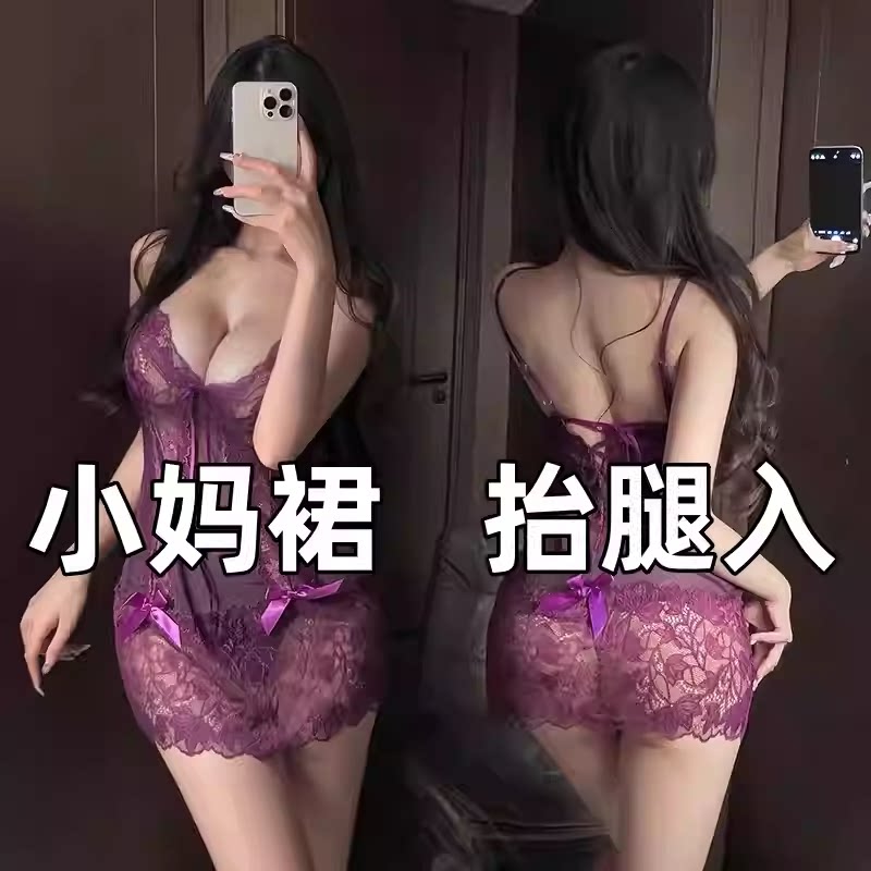 大码情趣内衣新款性感蕾丝韵味纯欲约会战袍胖MM免脱睡衣诱惑