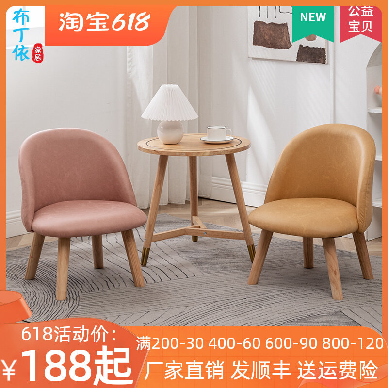 实木板凳靠背儿童凳子家用换w鞋喂奶哺乳椅子大人坐小凳子茶几矮