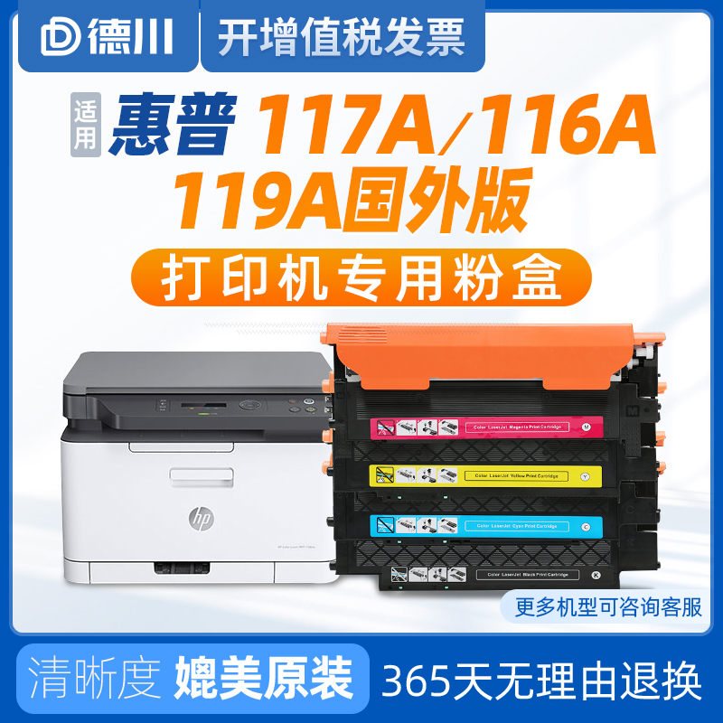 [117A/116A国外版粉盒]