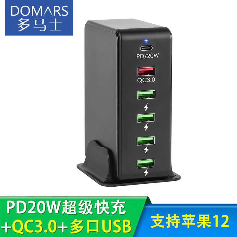 苹果usb安卓手机平板通用充电器