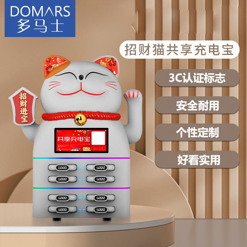 多口共享快充，自带线图片