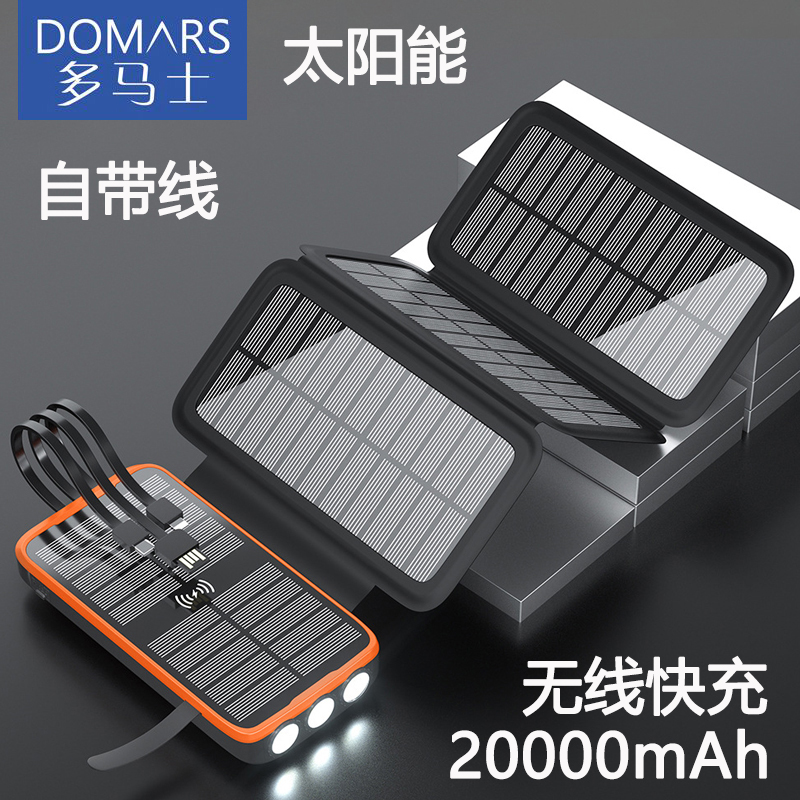 PD20W，可上飞机，有线无线快充，手机通用