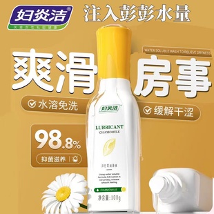 夫妻同居性功能润体精油纯植物润化油私处欲望增强水多情侣发热男