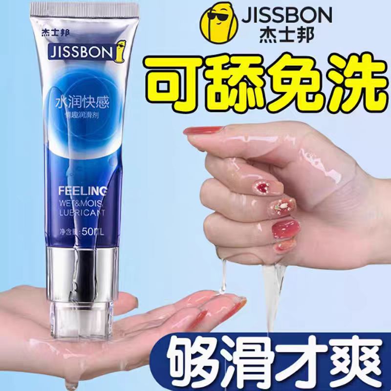 夫妻同居性功能润体精油纯植物润华油情侣发热亲妩滋养人体闰化油