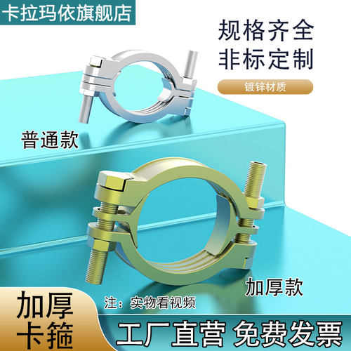 重型强力sl49铸铁管束耐高温卡箍