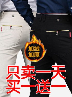 加绒加厚潮流上班黑色保暖休闲裤