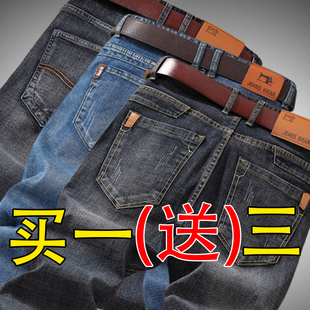 裤 电焊上班汽修工地干活穿 买一送三 子 便宜劳保工作服牛仔裤