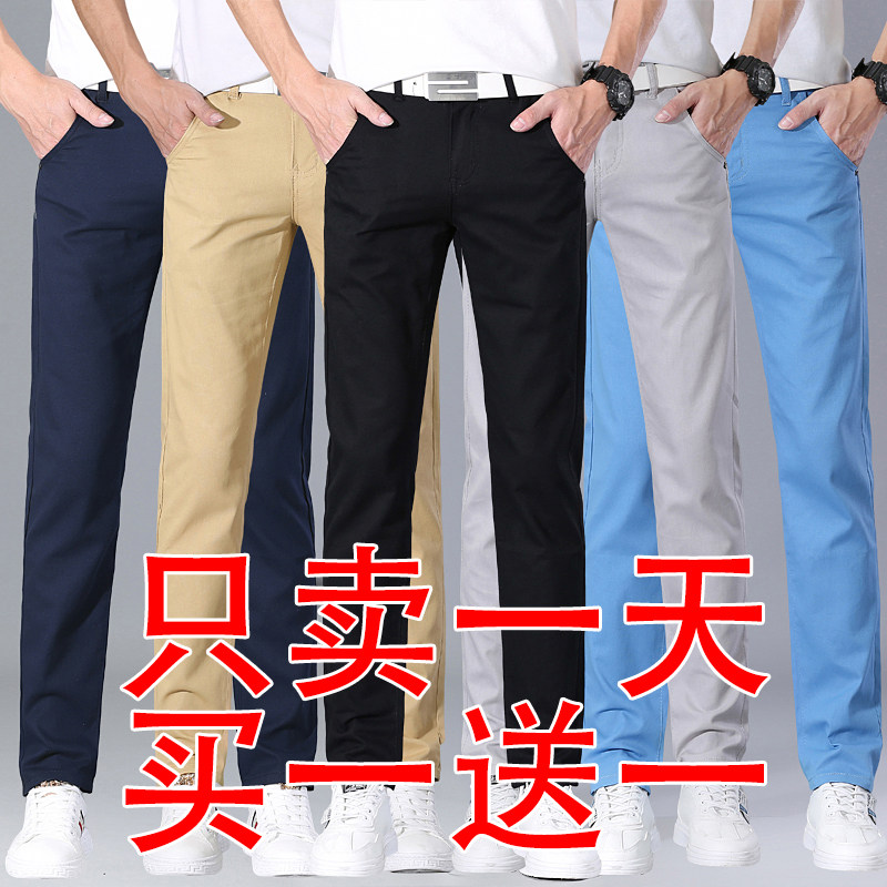 夏季薄款休闲裤男宽松直筒百搭韩版潮流修身弹力男士工作长裤子潮