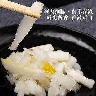 甄萌山椒脆笋片山椒脆笋约20g 5包休闲小零食追剧解馋