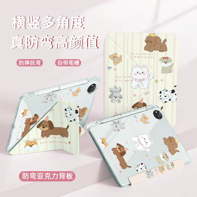 3+y折可爱卡通双面彩绘动物适用华为MatePad 11.5平板Air保护套11.5英寸pro11背板亚克力防弯Pad带笔槽平板壳