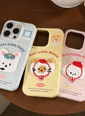 【智能AI相机键包裹】可爱卡通毛绒动物适用苹果16包相机键手机壳新款iPhone17promax可爱女款13PM全包保护套