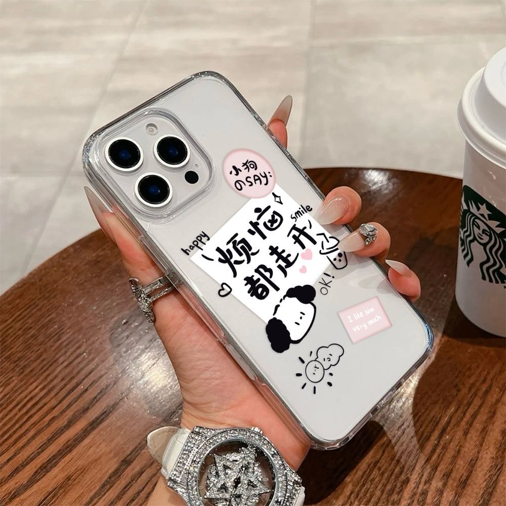 个性创意文字烦恼都走开适用iPhone16promax苹果手机壳新款16Pro透明亚克力全包防摔16pm相机按键保护手机壳