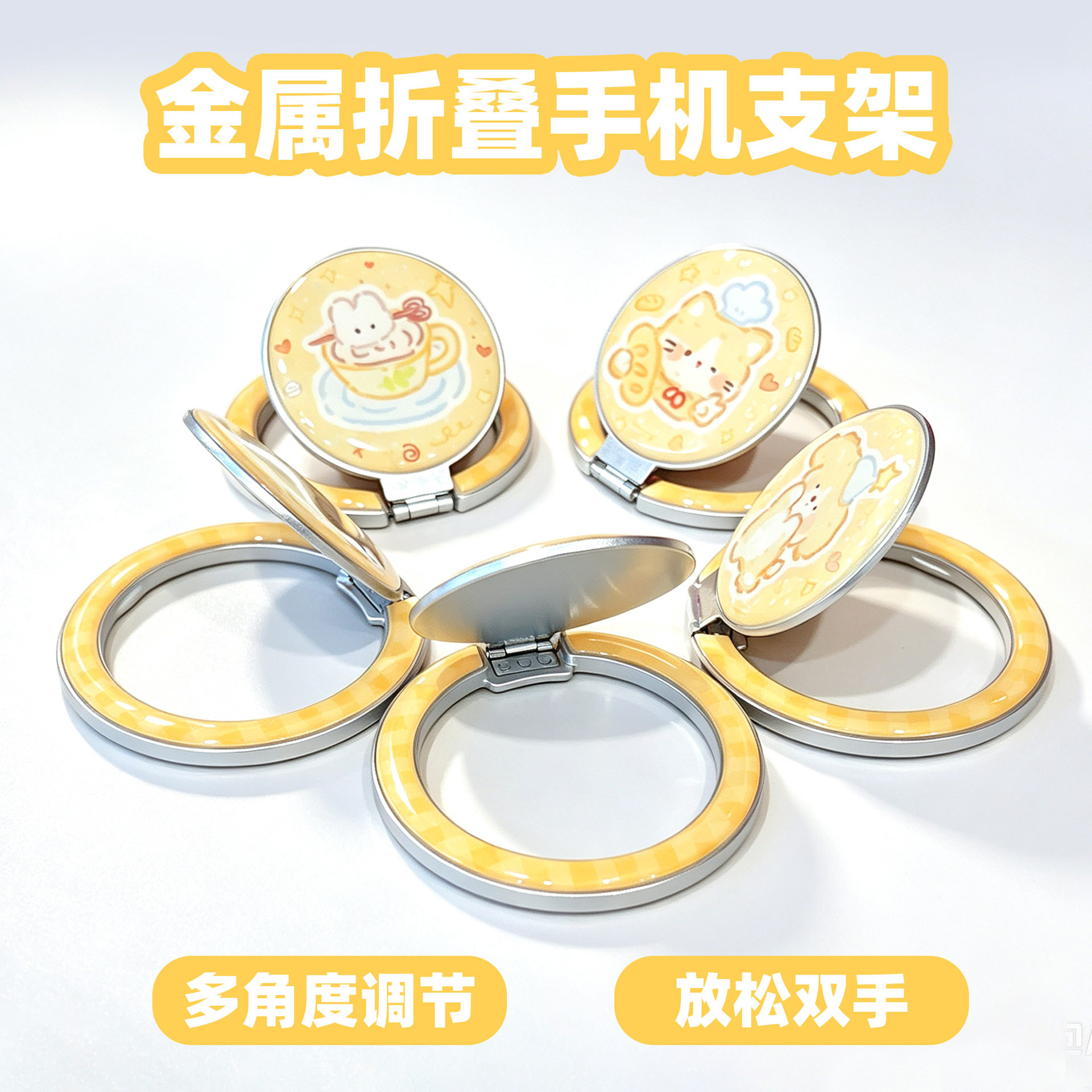 原创新款金属圆形磁吸支架适用苹果手机壳MagSafe强力吸附伸缩n52