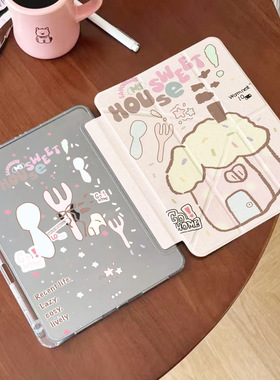 3+Y折多功能平板套适用iPadpro11保护壳【11英寸】iPad Air7 2025款可爱女款Pad Air4/Air5(10.9英寸)保护套