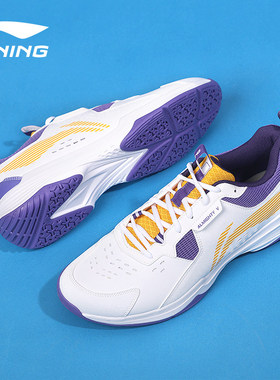 李宁羽毛球鞋全能王运动比赛鞋舒适防滑训练球鞋AYTT001-4
