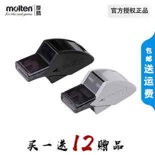 molten摩腾篮球裁判口哨 篮球哨 体育运动比赛训练哨子RA0080-K