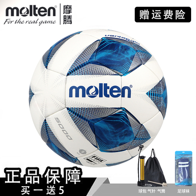 业余比赛足球摩腾fifa