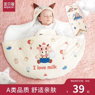 新生宝宝用品外出包裹被防惊跳睡袋两用 婴儿抱被春秋加厚 款