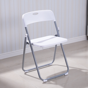 塑料椅子折叠椅家用椅子办公椅会议椅电脑椅培训椅靠背椅折叠凳子