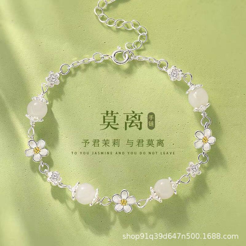 热销新款甜美手链合集气质轻奢高级感小众百搭设计手链女厂家批发