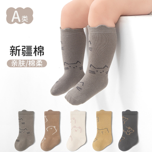 儿童袜子春秋季 卡通可爱宝宝袜婴儿中筒简约新疆棉A类纯色新生儿