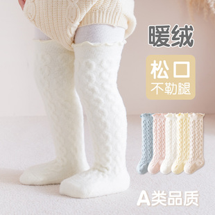 婴儿长筒袜秋冬季 加绒加厚过膝不勒腿0一3月新生婴幼儿宝宝长袜子