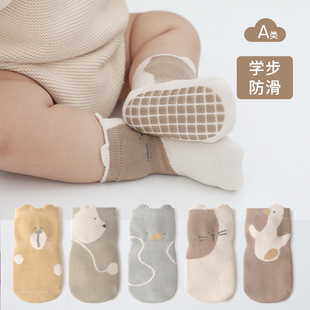 婴儿袜子秋季 室内防滑保暖隔凉宝宝地板袜纯棉无骨学步儿童中筒袜
