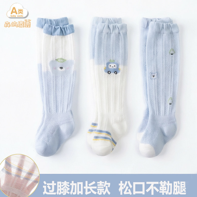 婴儿长筒袜夏季薄款宝宝过膝袜新生婴幼儿0-3-6月松口不勒腿防蚊