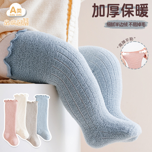 婴儿长筒袜过膝袜秋冬季 加绒加厚新生儿宝宝袜子a类无骨松口不勒
