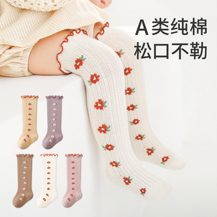 婴儿长筒袜春秋季纯棉新生儿幼3-6月女宝宝松口过膝不勒腿高无骨