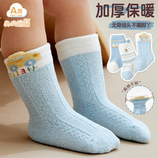 男宝宝袜子秋季 新生婴幼儿无骨保暖珊瑚绒松口中筒袜 加绒中厚款
