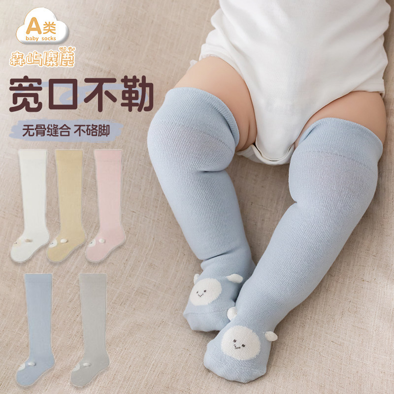 婴儿长筒袜春秋季新生幼儿过膝0一3月松口不勒宝宝长腿无骨棉袜子