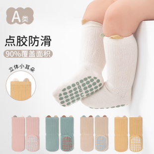 宝宝防滑地板袜高筒春秋季 纯棉新初生婴幼儿松口学步中筒袜不勒腿
