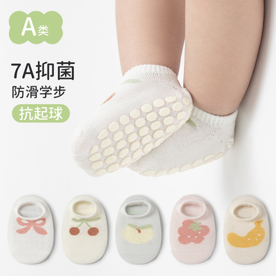 宝宝防滑袜子春夏季薄款纯棉短袜新生婴儿网眼透气无骨袜A类松口