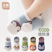 宝宝防滑袜子春秋季 卡通可爱学步棉袜 男女童新生婴儿地板袜春夏款