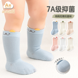 婴儿袜子春秋季 12个月 纯棉中筒袜松口不勒腿男女宝宝新生儿a类6