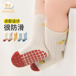 宝宝地板袜无骨中筒新生婴儿袜子a类防滑室内早教学步春秋季 纯棉