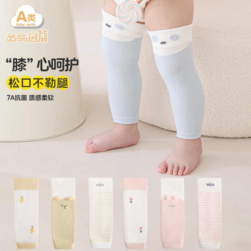 婴儿护膝爬行神器秋季新品薄款宝宝学步儿童防摔地板护腿抗菌袜套,童装/婴儿装/亲子装,儿童袜子(0-16岁),淘宝优惠券,粉丝福利购,淘宝优惠卷