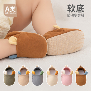 12防滑布底布前鞋 春秋软底婴儿鞋 子6 卡通绑带鞋 小耳朵 学步宝宝鞋