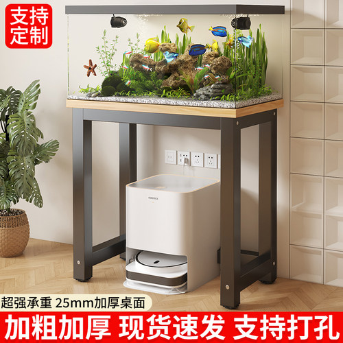 加厚板材鱼缸架扫地机器人置物架